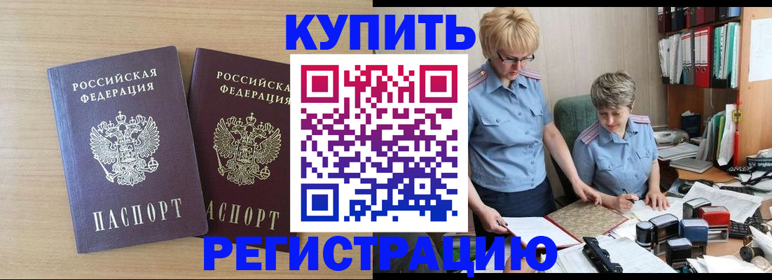 регистрация для школы в Кемеровской области