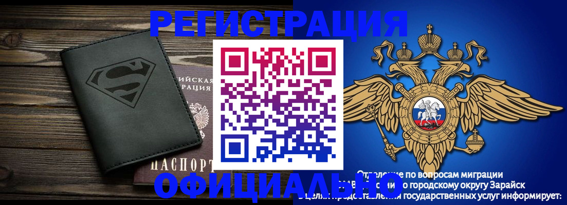 прописка паспорт в Кемеровской области